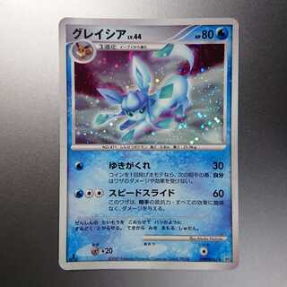 Glaceon 1st edition DP4