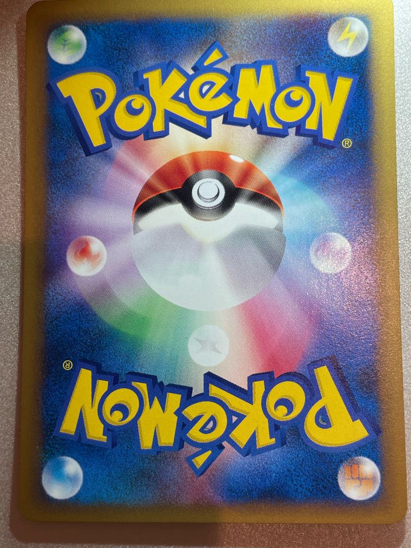 Houndoom vs 1ed in Karin