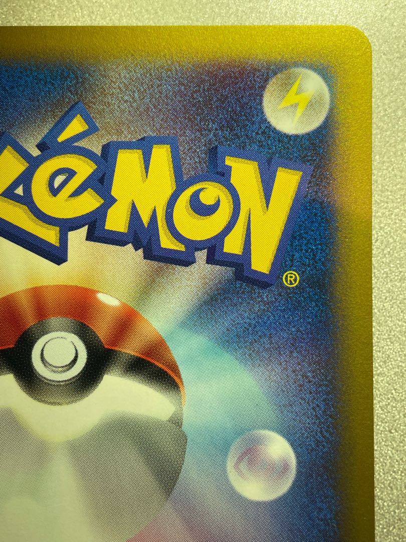 Houndoom vs 1ed in Karin