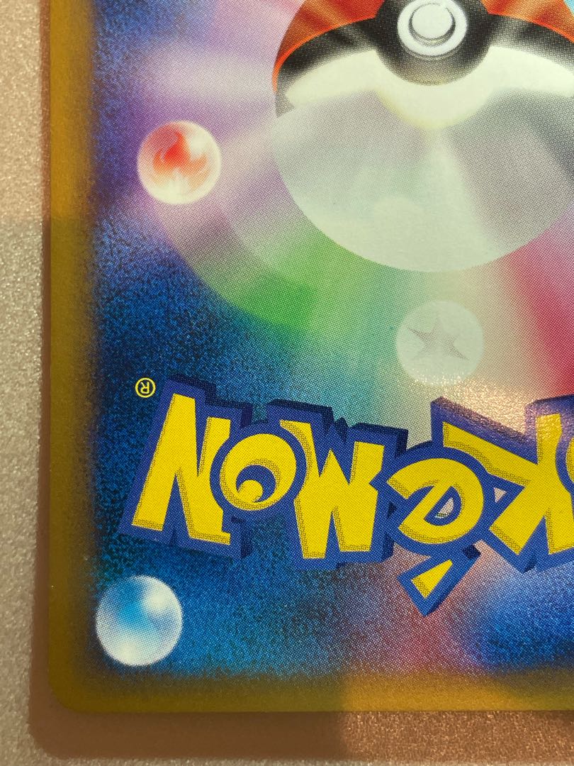 Houndoom vs 1ed in Karin