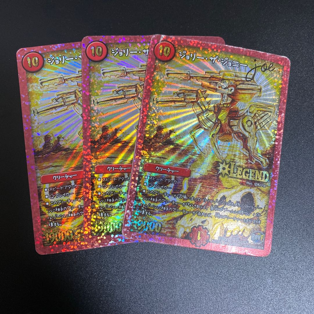 Jolly the Johnny Joe For Play