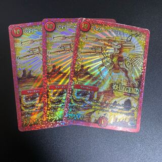 Jolly the Johnny Joe For Play