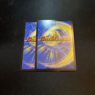 Celebrating 90 Followers Crash Through!