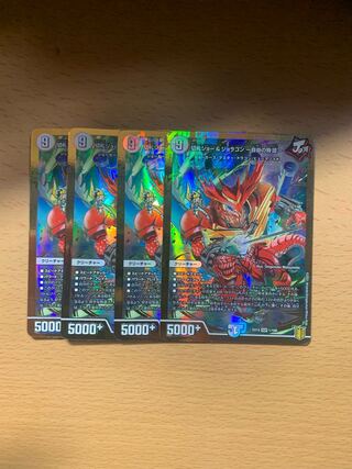 Kirifuda Joe & Joragon - A Tale of Freedom - DSR Set of 4