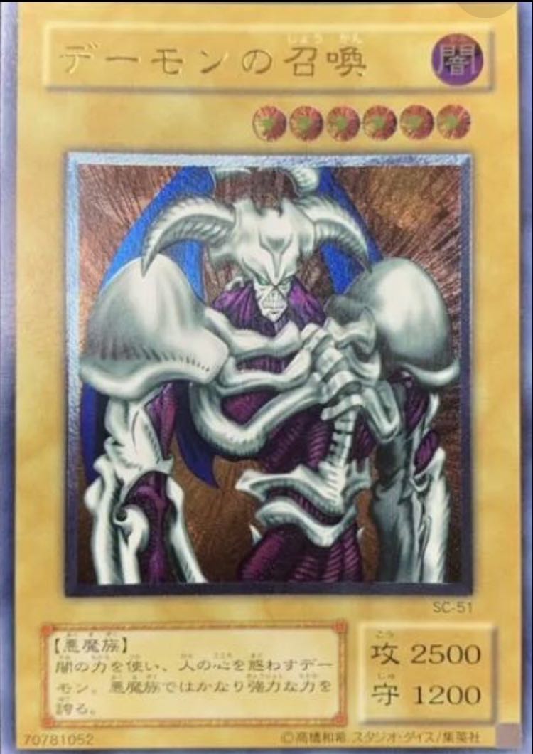 Yu-Gi-Oh! Relief confirmed Olypas! 10p.