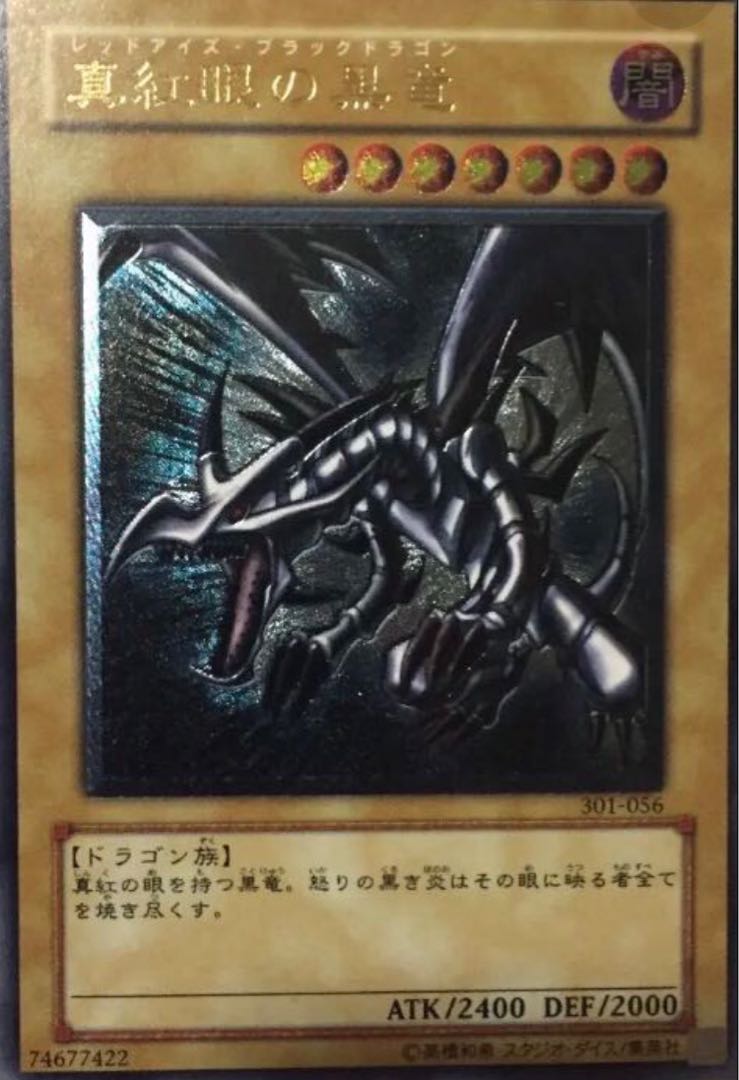 Yu-Gi-Oh! Relief confirmed Olypas! 10p.