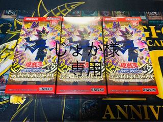 Yu-Gi-Oh Duel Squirrel Topack Legendary Duel Squirrel Topack 6 Unopened