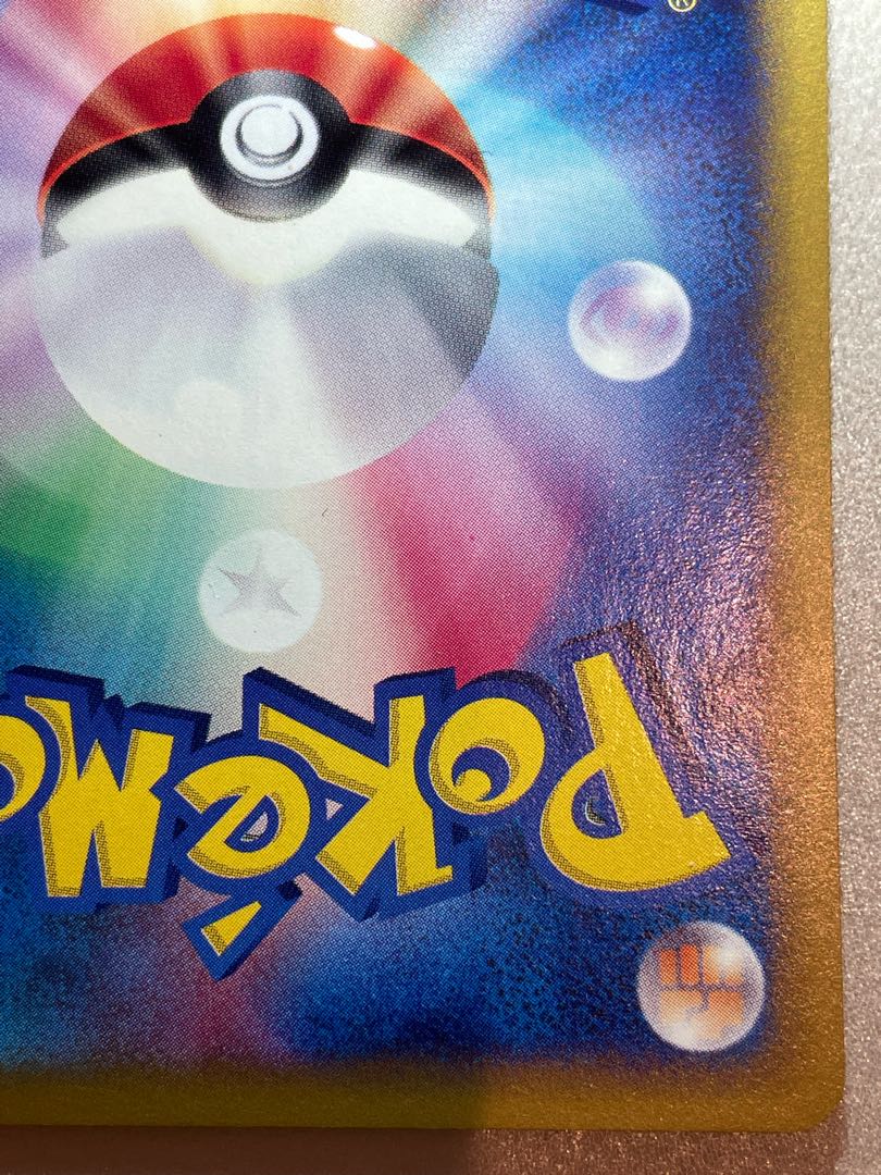 Will's Espeon vs 1ed