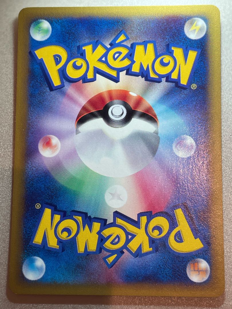 Will's Espeon vs 1ed