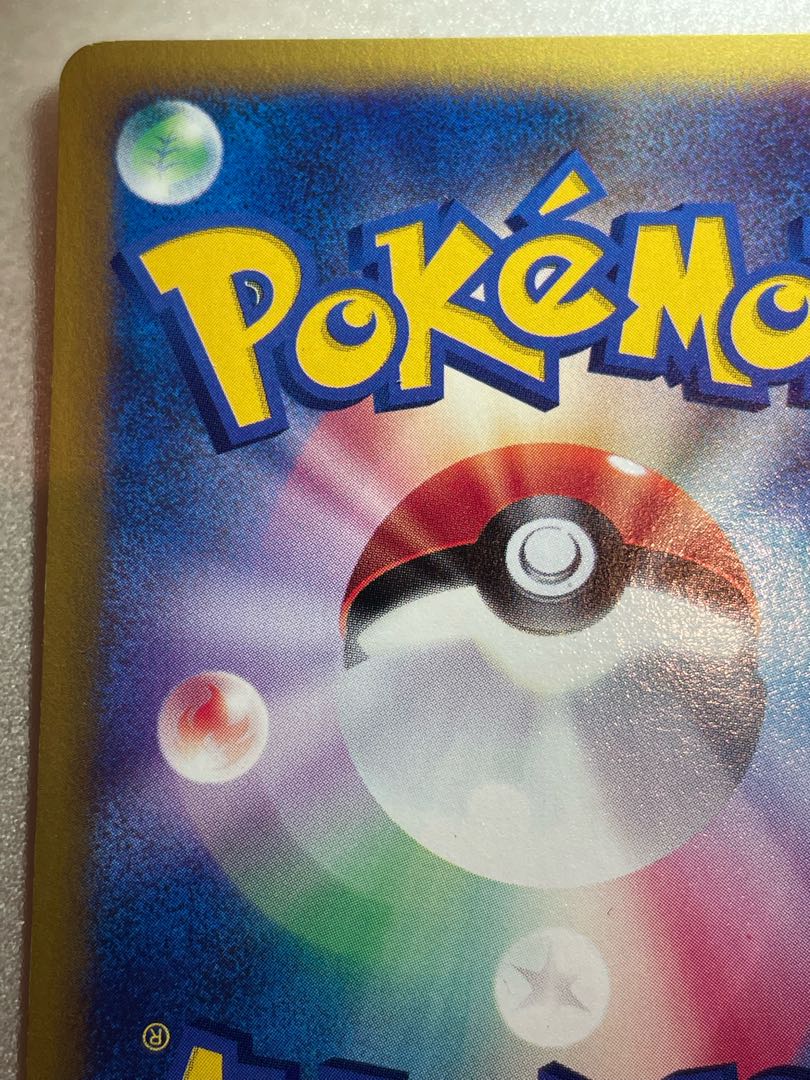 Will's Espeon vs 1ed