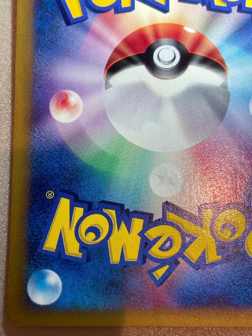 Will's Espeon vs 1ed