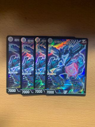 超特Q ダンガンオー SR 4枚セット