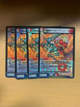 Darkness Sword Connection Double Sword Red Auzes VR Set of 4