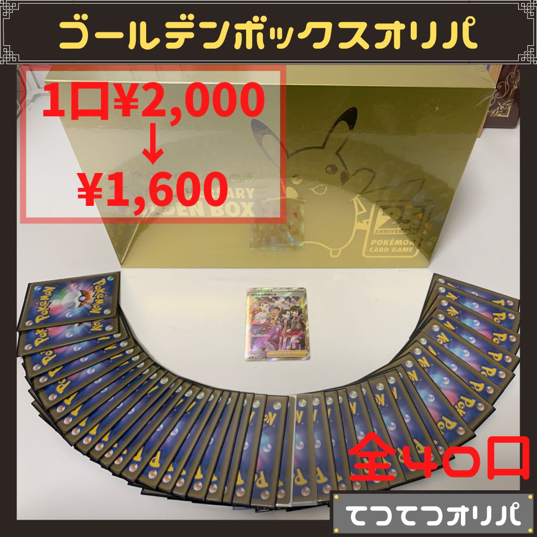 【専用出品】『忘れてください』プロフ必読　様　1口