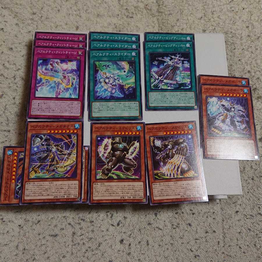 Barecty parts set 14 pieces