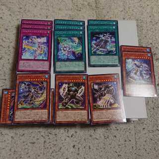 Barecty parts set 14 pieces