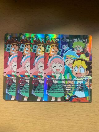 Joe! Joe! Friend Joe! SR Set of 4