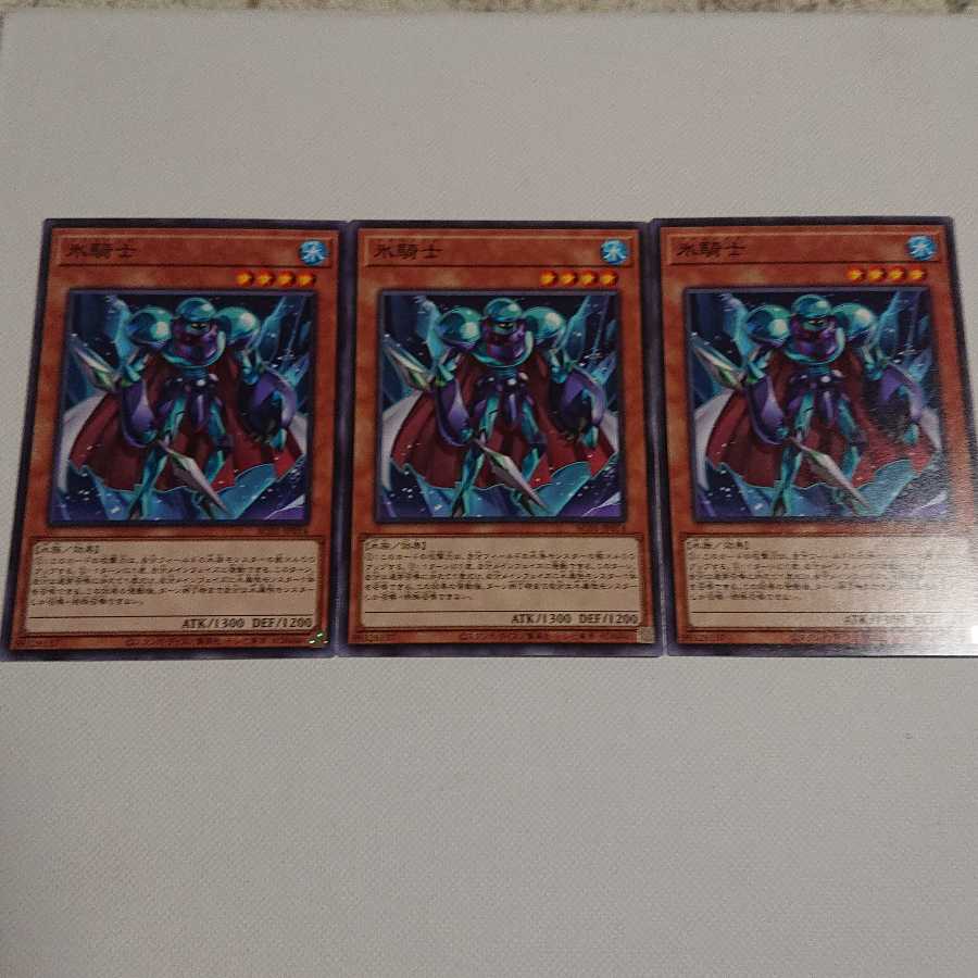 Ice Knight 3-piece set