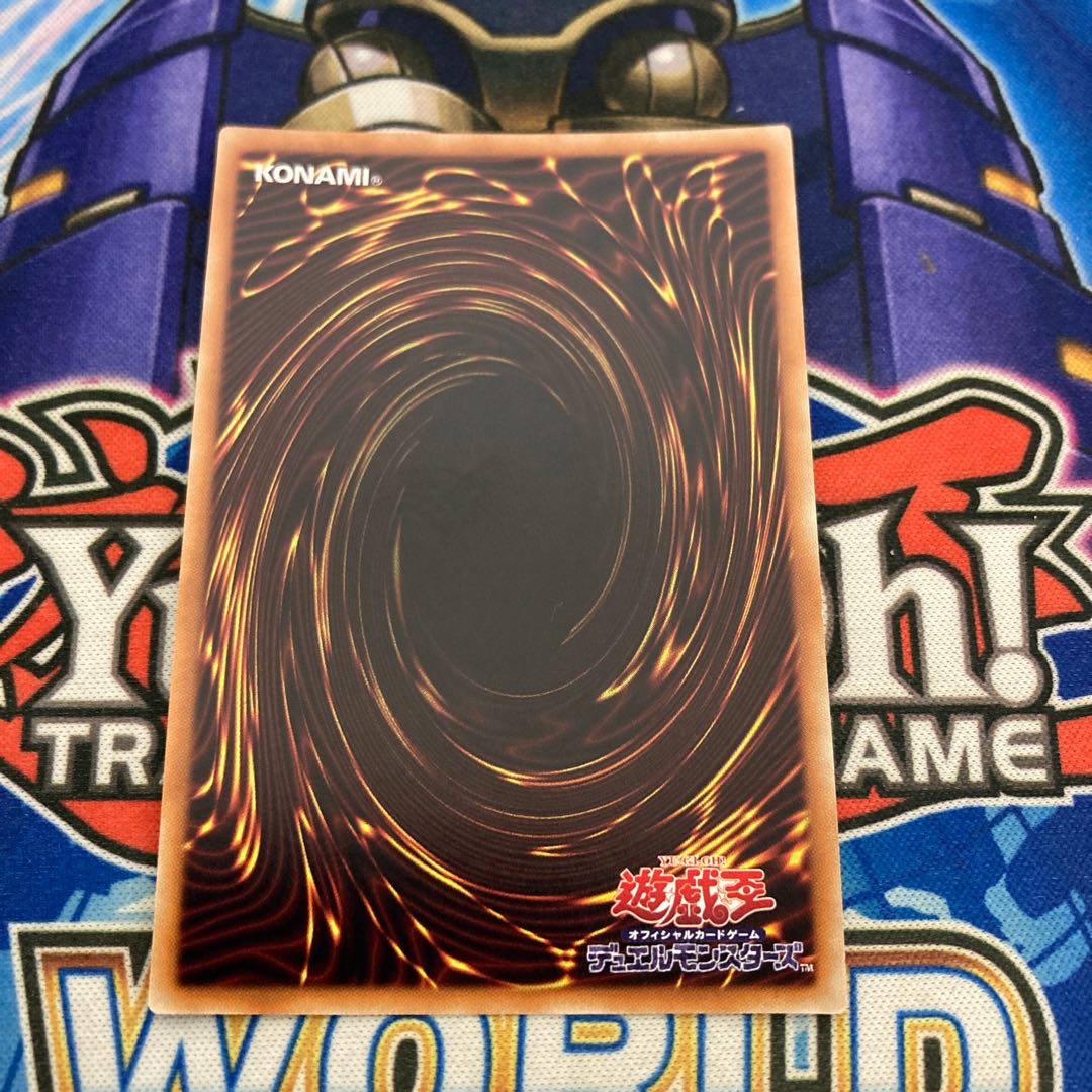 ヴァレルロード・X・ドラゴン 20thシークレットレア