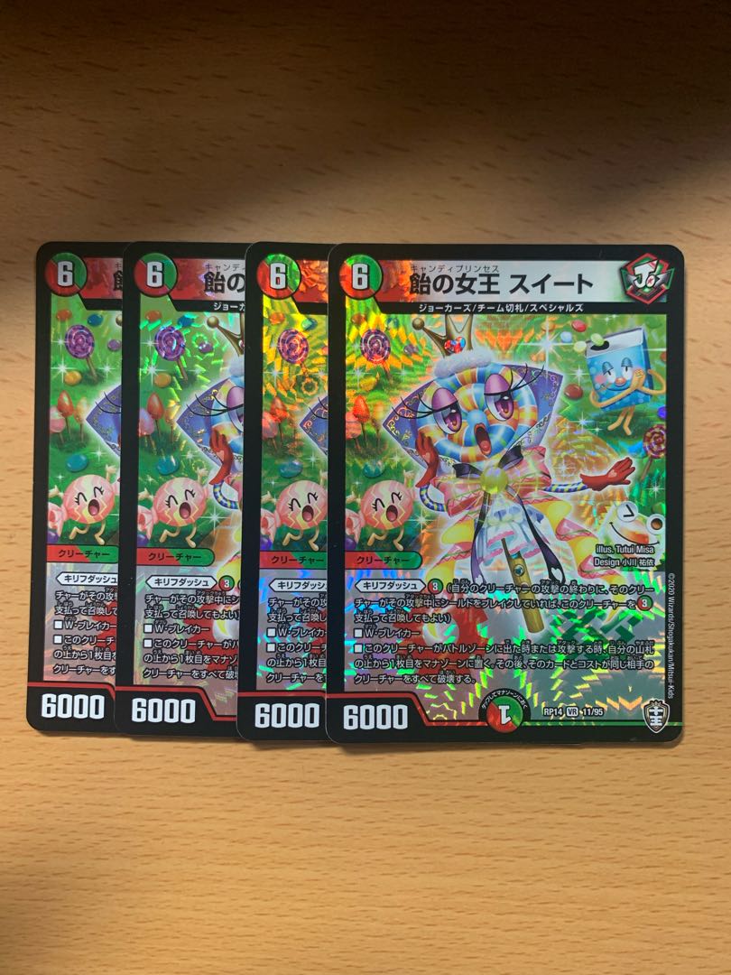 Candy Queen Suite VR 4-Piece Set