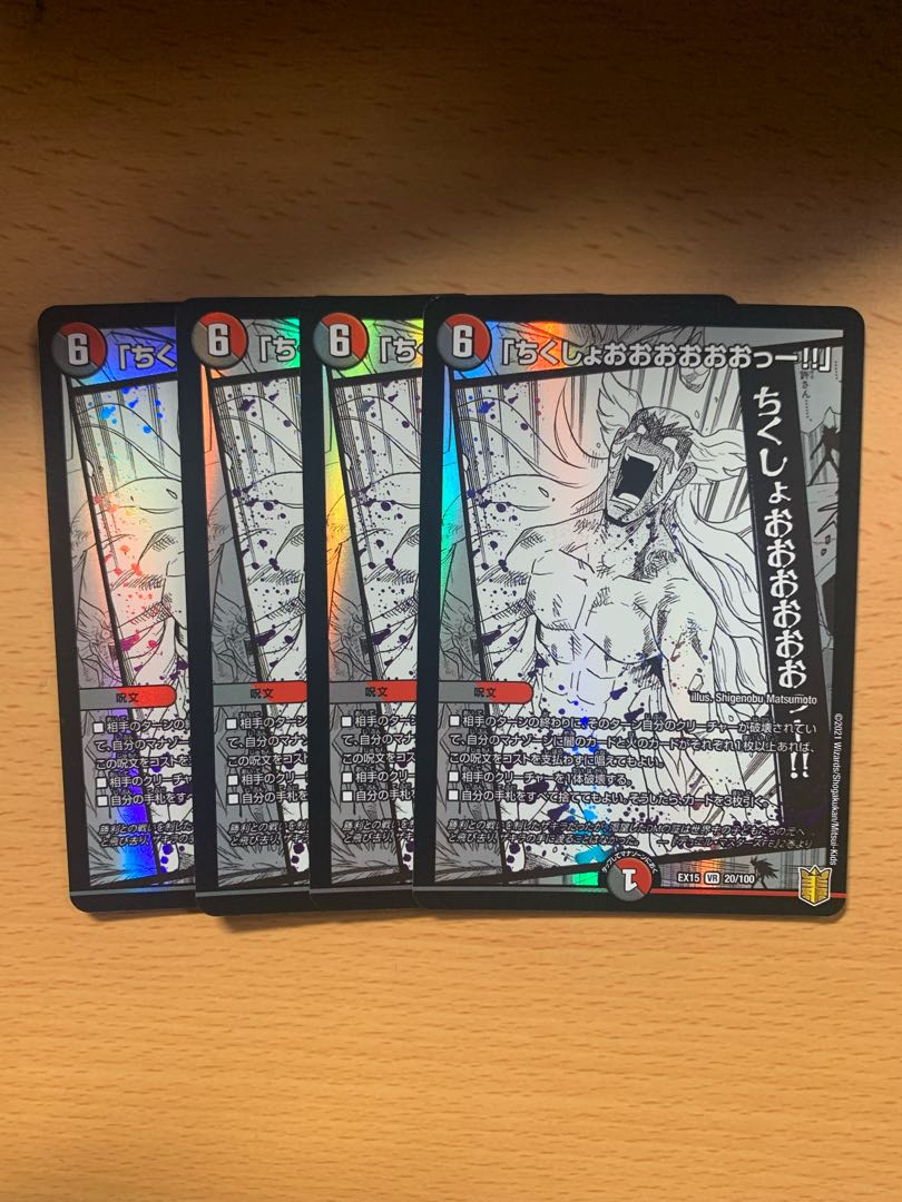 "Oh, shit! VR 4-Pack