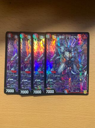 Oniga Rasetsu Jaoga 4-Piece Set