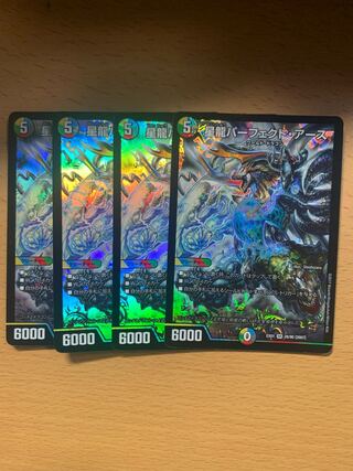 Star Dragon Perfect Earth SR Set of 4