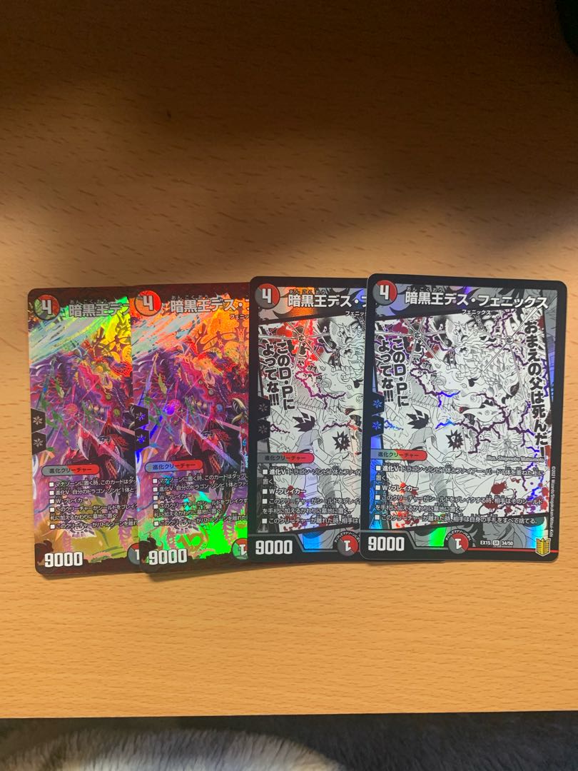 Death Phoenix, Avatar of Doom 4-Pack