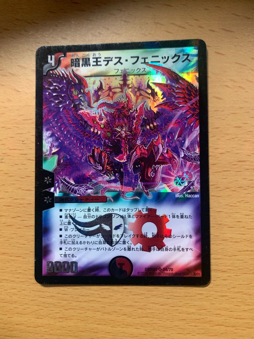 Death Phoenix, Avatar of Doom