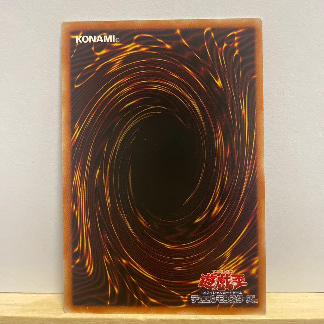 Forbidden Droplet Super Rare