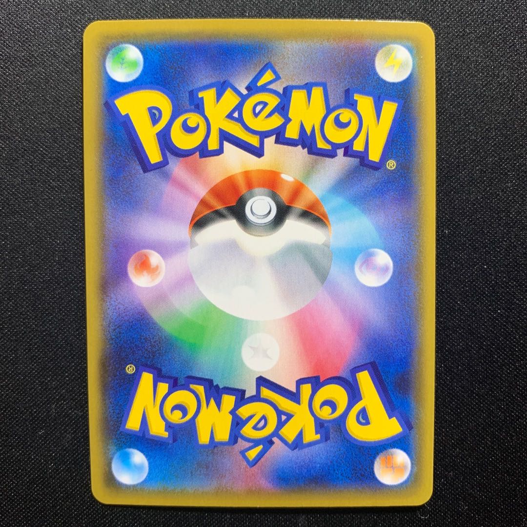 Next Day Dispatch Fuyou SR 1 sheet