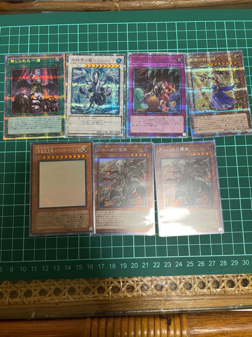 For Narukami's exclusive use, 10 units of Oripa