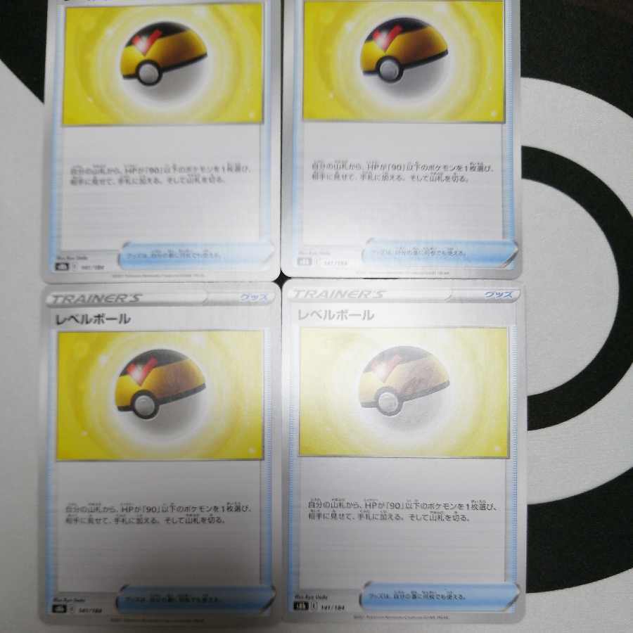 DrizzileInteleon with levevo in different colors