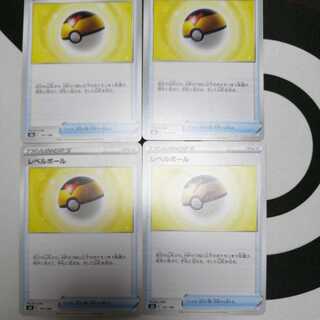 DrizzileInteleon with levevo in different colors