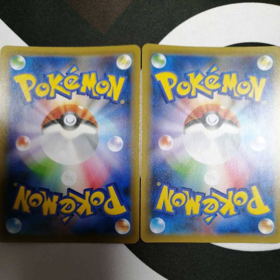 DrizzileInteleon with levevo in different colors