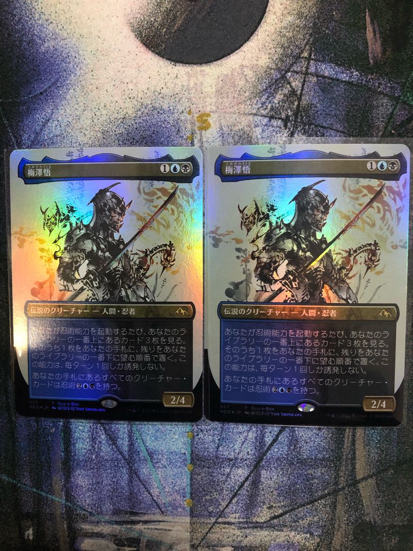 Satoru Umezawa (FOIL promo) 1 copy