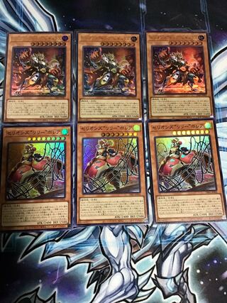 Cellions "King" Regulus Ultra Rare Borea Super