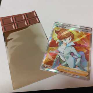 Professor Juniper + P Deep Night's Chocolate Pack Vol. 12: Valentine's Day