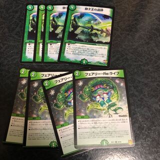 Fairy Re:Life: The Ruins of the Lion King