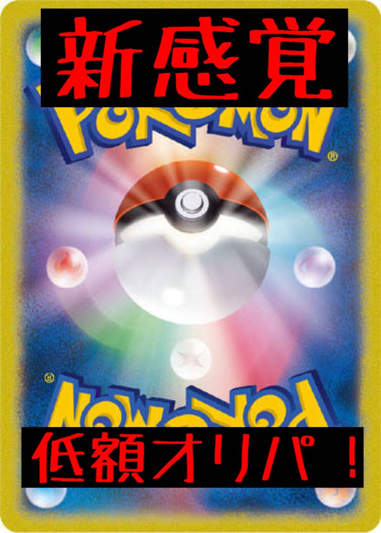 Pokemon cards (for order)