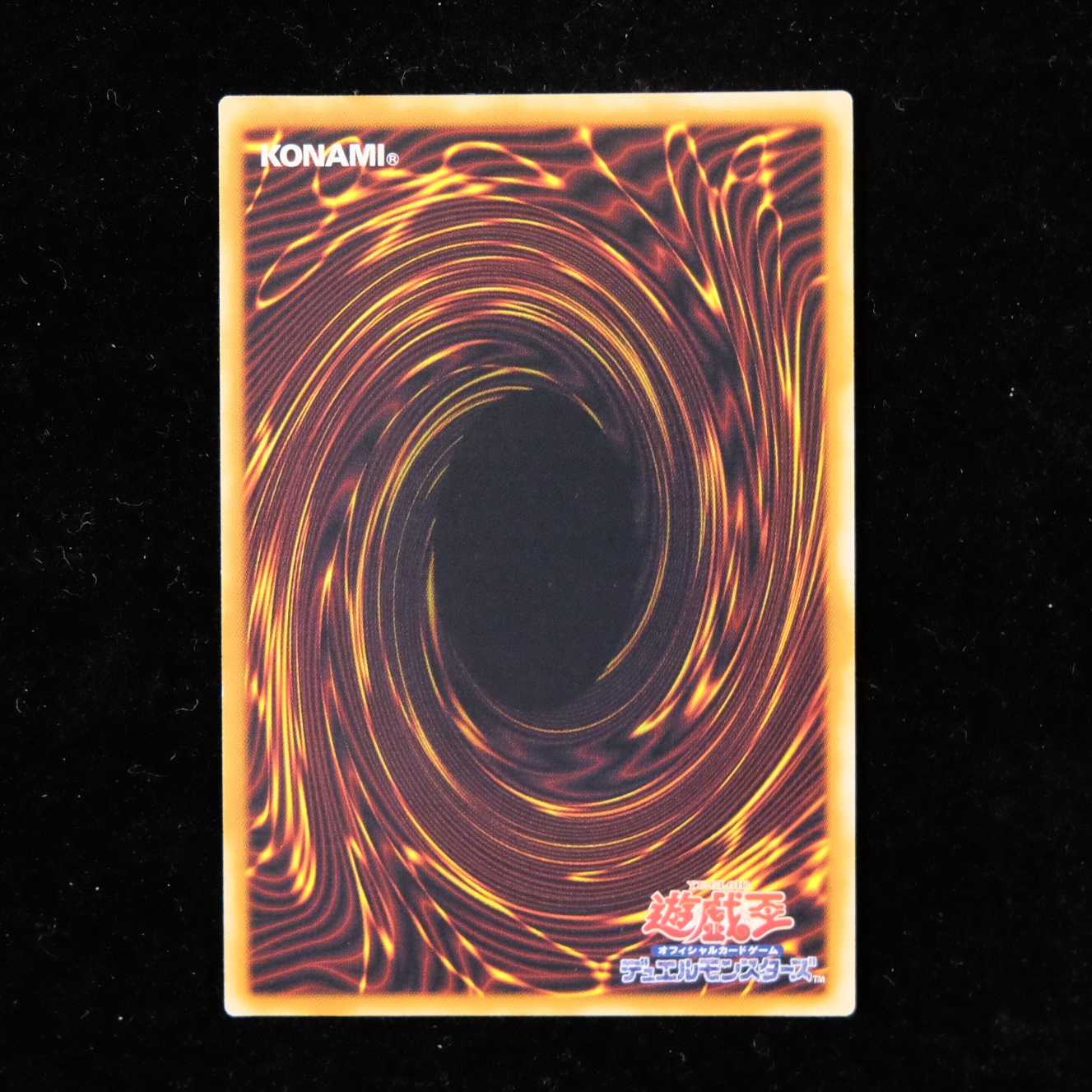 遊戯王　神炎皇ウリア　アルティメットレア　レリーフ　ほぼ美品