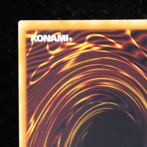 遊戯王　神炎皇ウリア　アルティメットレア　レリーフ　ほぼ美品