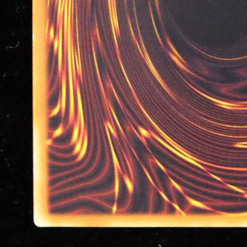 遊戯王　神炎皇ウリア　アルティメットレア　レリーフ　ほぼ美品