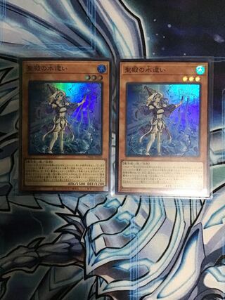 The Water Spender of the Holy Temple