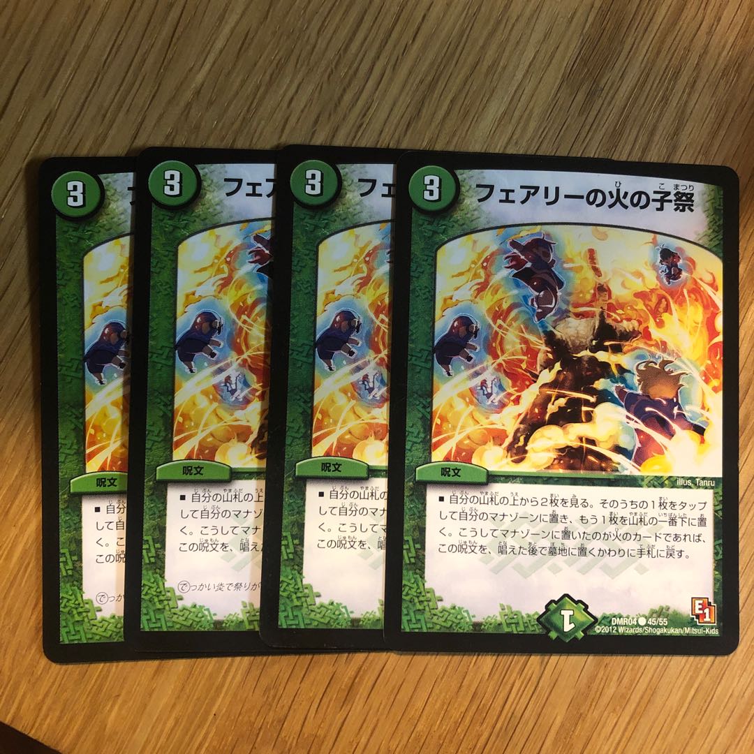 Fairy's Fire Child Festival