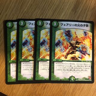 Fairy's Fire Child Festival