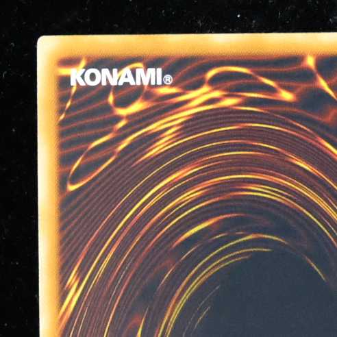 Yu-Gi-Oh! Raviel, Lord of Phantasms Ultimate Rare Relief