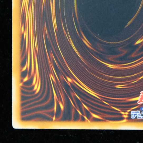 Yu-Gi-Oh! Raviel, Lord of Phantasms Ultimate Rare Relief