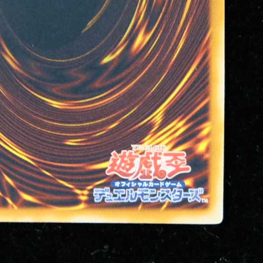 Yu-Gi-Oh! Raviel, Lord of Phantasms Ultimate Rare Relief