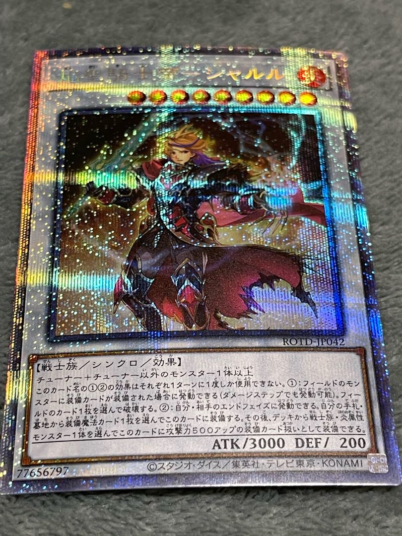 Flame Holy Knight Emperor-Charles Prismatic Secret Rare